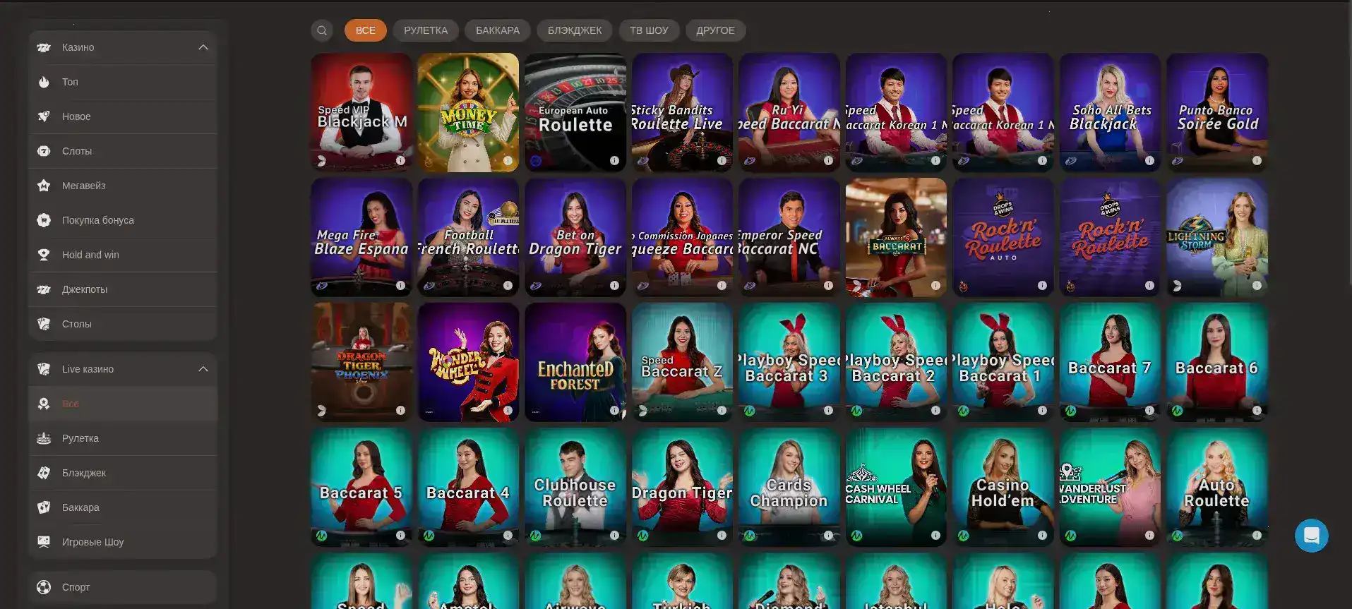 Бонусы и акции в казино Криптобосс